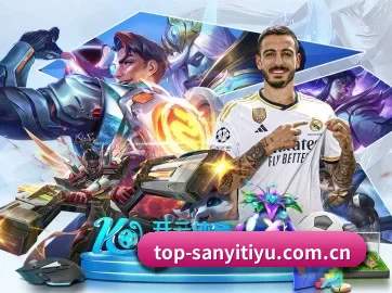 三亿体育 APP